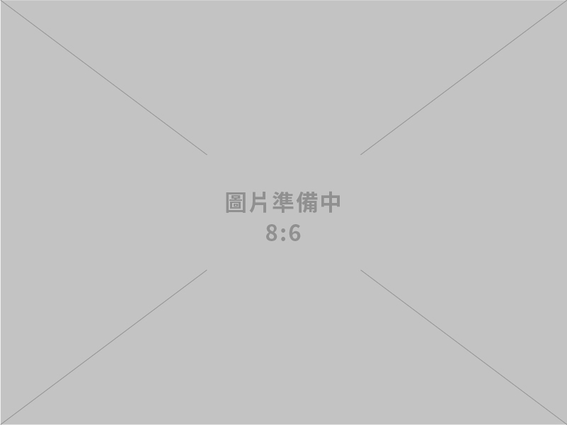 新野庫存收購中心